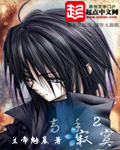 高手寂寞2完整版