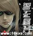 大漠苍狼整本免费