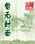 杜若的爱情季节