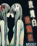 器神扳指
