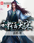 神话大宋完整版本在线