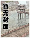 王医