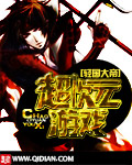 超次元游戏无弹窗