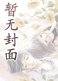 无限炼金术师