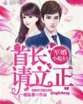 重生八零：媳妇有点田