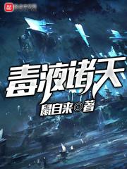 仙剑异魔传完整版本在线